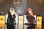 أمير منطقة الرياض يفتتح فعاليات الدورة الرابعة من منتدى أسبار الدولي 2019