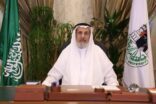 مهرجان لثقافات الشعوب في جامعة أم القرى