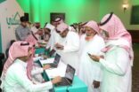 سكني إكسبو عسير يختتم فعالياته بخدمة أكثر من 2500 زائر ومستفيد‪