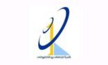 بدء القبول غدا بكلية الاتصالات والمعلومات بالرياض لبرنامج الدبلوم الصباحي