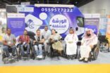 جمعية سواعد تشارك بإكسبو أصحاب الهمم الدولي بدبي
