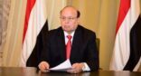الرئيس اليمني: اتفاق الرياض يؤسس لمرحلة جديدة من الأمن والاستقرار والسلام