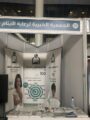 إنسان تشارك بمعرض زوايا سكون بجامعة الملك سعود