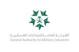 الصناعات العسكرية و مدن تؤسسان إطاراً تعاونياً لتعزيز الاستثمار بقطاع الصناعات العسكرية