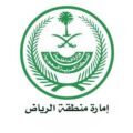 القبض على قاتل ذئب بالقرب من إحدى المحميات بمنطقة الرياض