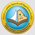 الخدمة المدنية تشكر الرئاسة العامة لهيئة الأمر بالمعروف لسرعتها بتحديث بيانات منسوبيها