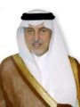 الفيصل يرعى افتتاح فعاليات  مؤتمر ومعرض البحر الأحمر الدولي الخامس لطب العيون
