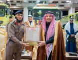 أمير منطقة القصيم يدشن مبنى الدفاع المدني الجديد بمحافظة رياض الخبراء