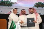 الجمعية السعودية للإدارة الصحية توقع اتفاقيات تعاون مع عدد من الجهات الصحية