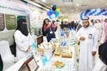 صحة الرياض تحتفي باليوم العالمي للطفل