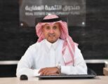 العقاري  : إيداع 1.016 مليار بحسابات مستفيدي سكني لشهر نوفمبر