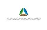 هيئة المواصفات تحصل على عضوية منظمة APMP  للمترولوجيا
