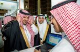 نائب أمير الرياض يرعى فعالية مستقبل سهل الوصول للأشخاص ذوي الإعاقة