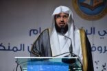 الدكتور الجهني يهنئ خادم الحرمين الشريفين بالذكرى الخامسة لتوليه الحكم