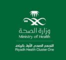 تجمع الوسطى الأول يُطلق 140 مبادرة تطوعية غدًا الجمعة