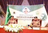 مدير الأمن العام يترأس أولى جلسات الملتقى الخامس لأنظمة الاتصالات وتقنية المعلومات