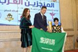 تكريم دولي لأصغر اعلامي بالوطن العربي
