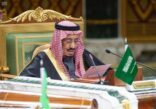 البيان الختامي للمجلس الأعلى لمجلس التعاون لدول الخليج العربية في دورته الأربعين