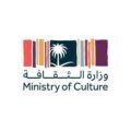 الشعراء ينثرون إبداعهم في مركز الملك فهد الثقافي