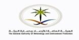 حالة الطقس المتوقعة اليوم الثلاثاء