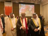 اليوم الوطني البحريني بمحافظة جدة