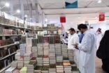 228988 زائراً لمعرض جدة الدولي للكتاب منذ انطلاقته