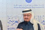 نائب رئيس مجلس الشورى يشارك في احتفالية اليونسكو باليوم العالمي للغة العربية