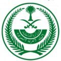 القوات الخاصة للأمن البيئي تعلن فتح باب القبول والتسجيل بعدة رتب