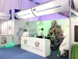 الجمعية السعودية لأولياء أمور ذوي الإعاقة تبرز خدماتها أمام زوار معرض جدة للكتاب