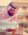 د.صالح الحارثي مساعداً للمشرف العام على العلاقات العامة والإعلام بجامعة نجران