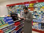صحة الرياض تواصل حملاتها التفتيشية على الصيدليات الخاصة