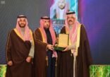 أمير حائل يرعى حفل تكريم مدير عام التعليم بالمنطقة سابقاً