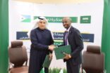 مذكرة تفاهم بين وزارتي البيئة بالمملكة وجيبوتي للتعاون البيئي وتنمية المراعي