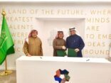 نيوم وجامعة الأمير مقرن تطلقان شراكة تعليمية بالتعاون مع أعرق جامعة بالعالم لتعليم الضيافة