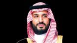 ولي العهد يبعث برقية عزاء ومواساة لرئيس بوركينا فاسو إثر الهجوم الإرهابي
