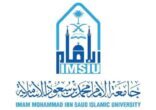 جامعة الإمام تنظم مؤتمر الإعلام الوطني