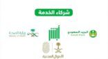 إيصال أول شهادة ميلاد بالبريد لمواطن بالرياض