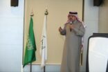 مؤسسة العنود الخيرية تمكِّن قادة القطاع غير الربحي بإدارة المنظمات غير الربحية بالمملكة