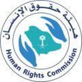 حقوق الانسان : يجب عدم اللجوء لإيقاف الخدمات الا في أضيق الحدود