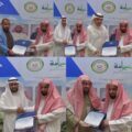 مجمع الملك فهد لطباعة المصحف الشريف يطلق مبادرة تحسين الأداء الوظيفي