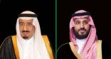 القيادة تعزي رئيس مجلس السيادة الانتقالي بالسودان في ضحايا تحطم طائرة