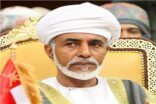مجلس الدفاع العُماني يدعو مجلس العائلة المالكة للانعقاد لتحديد من تنتقل إليه ولاية الحكم