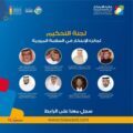 4670 مشاركة بجائزة الإبتكار في السلامة المرورية