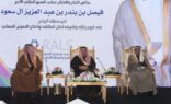 أمير منطقة الرياض يفتتح ملتقى ومعرض الاستقدام والخدمات العمالية والخدمات المساندة الثالث