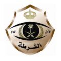 القبض على مواطن أطلق النار على مركبة عائلية بالظهران