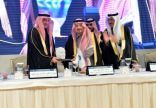 بحضور الأمير فيصل بن بندر انطلاق مؤتمر ألزهايمر الدولي الرابع