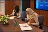 اتفاقية تعاون بين IEPAL و سمت السعودية لنشر المبادئ العالمية بمجال التشريفات
