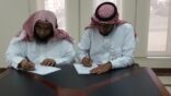 جمعية سكن الأسرية بأملج توقّع شراكة مجتمعية مع مكتب الضمان الأجتماعي
