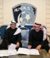 شراكة تجمع رابطة الاحياء ونادي الهلال