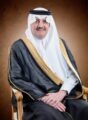 المنطقة الشرقية تستضيف الملتقى السنوي  للدفاع المدني
